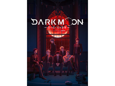 �A�j���uDARK MOON�@-���̌�: ���̍Ւd-�v�����悢��1/9�i���j�������J�n�I�uLINE�}���K�v�Ō���̖����b���ʃL�����y�[����