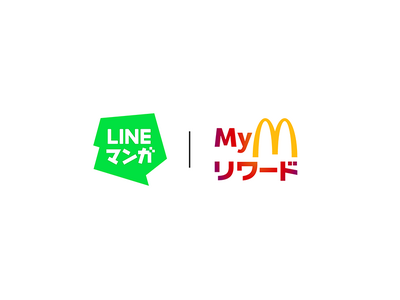 マクドナルド公式アプリの「Myマクドナルド リワード」で「LINEマンガ」で使用できるマンガコインが交換可能に