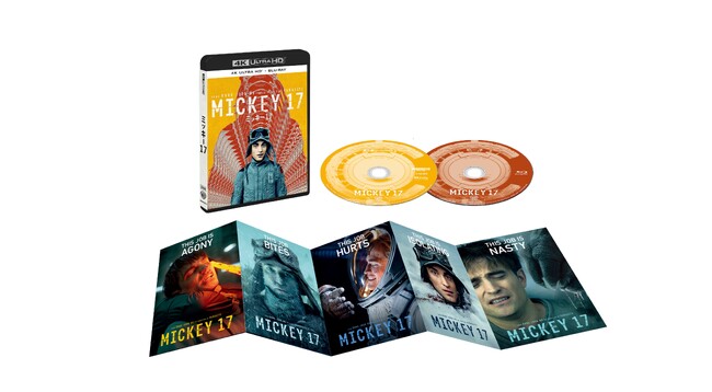 アカデミー賞(R)受賞『パラサイト 半地下の家族』ポン・ジュノ監督最新作！ 『ミッキー17』 6月20日（金）デジタル販売 7月16日（水）デジタルレンタル 8月6日（水）ブルーレイ＆DVDリリース決定！