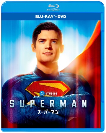 ジェームズ・ガン監督が手掛ける超〈スーパー〉大ヒット映画