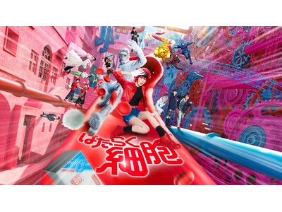 ����473���l�A����63.6���~�˔j�̔����I���K�q�b�g�I�f��w�͂��炭�זE�x���j���[�h�V���[��1��30���i���j�n��g����������I