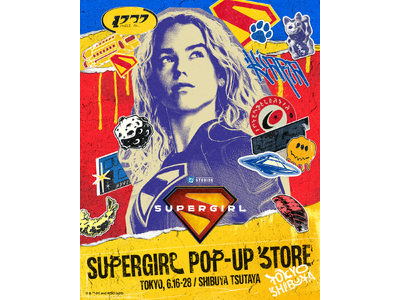 『スーパーガール』公開記念！映画の世界観に没入できるPOP-UP STOREが渋谷に登場！SUPERGIRL POP-UP STORE 6月16日～6月28日 SHIBUYA TSUTAYAにて開催
