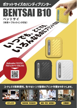 |PbgTCỸnfBv^[BENTSAI B10@@