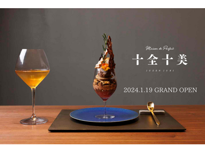 熱海にパフェ専門店「Maison de Parfait 十全十美」が1月19日オープン　＜リリース第２弾＞メニュー詳細と店内写真を公開