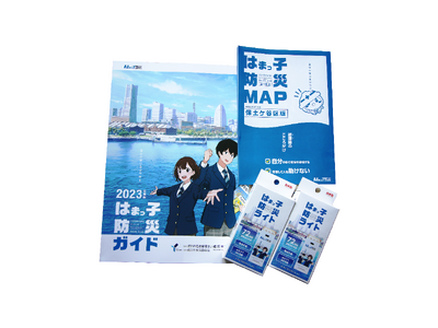 マグネシウム合金圧延材で暮らしの安心を提供する日本金属　「はまっ子防災プロジェクト」に協賛しています