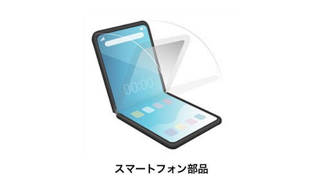 日本金属の“エコプロダクト”シリーズ 第2弾　高強度・高延性の両立を実現する「NK-301ZF」のご紹介