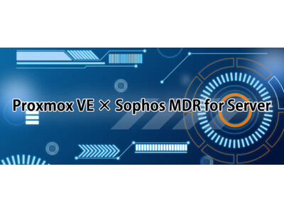 アクシス、Proxmox VEとSophos MDR for Serverによる次世代の仮想環境基盤セキュリティソリューションの提供開始