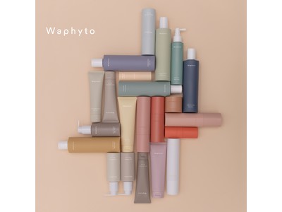 人生100年時代を美しく。日本初・植物バイオテクノロジーの化粧品ブランド「Waphyto（ワフィト）」9月2日デビュー。