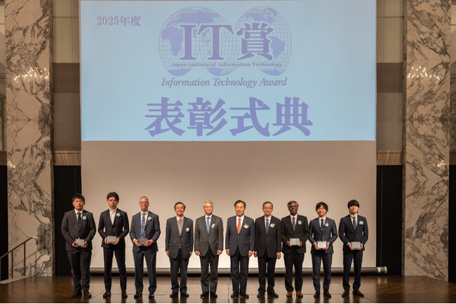 プレスリリース「「Super SE 100人衆(2025年度 IT賞 優秀個人表彰)」第12期7名の受賞が決定」のイメージ画像