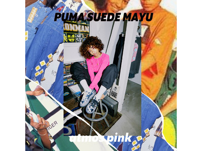 atmos pink×PUMA コラボ第2弾！懐かしさと今っぽさの融合 ‘PUMA SUEDE MAYU atmos pink’が8/20(FRI)発売！