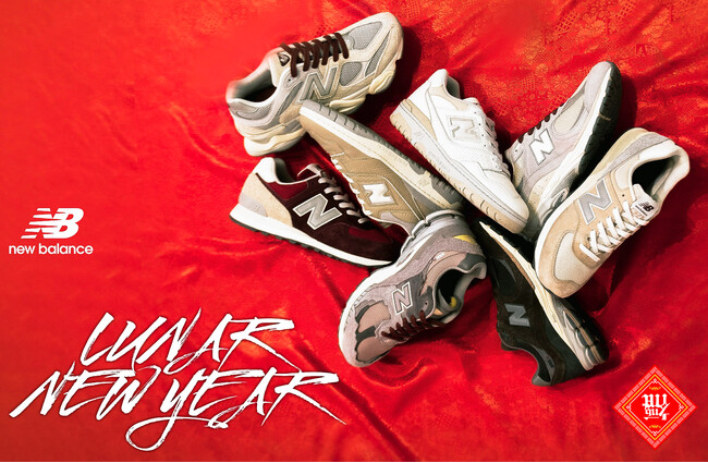 atmosより中国旧正月を祝う、New Balance “Lunar New Year Collection”が登場。のメイン画像