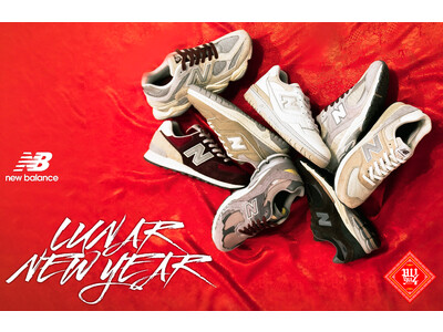 atmosより中国旧正月を祝う、New Balance “Lunar New Year Collection”が登場。