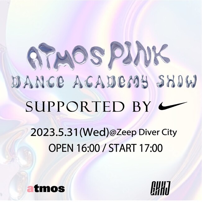 ATMOS PINK DANCE ACADEMY SHOW Vol.1SUPPORTED BY NIKEのメイン画像