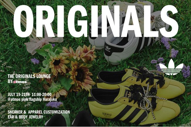 atmos pinkがadidas Originalsの”Low-Profile”にフォーカスしたキャンペーンを開催