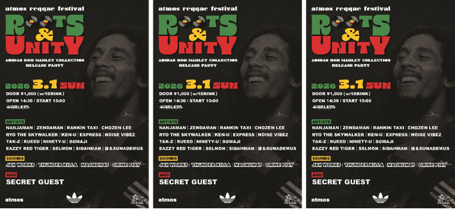 「atmos」が築いたレゲエカルチャーで表現する『ADIDAS BOB MARLEY COLLECTION』リリースパーティーを開催