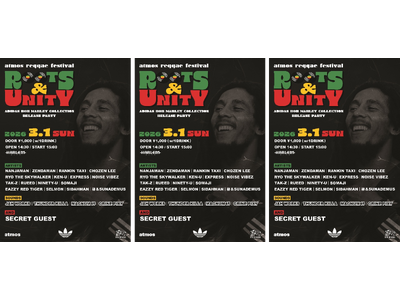 �uatmos�v���z�������Q�G�J���`���[�ŕ\������wADIDAS BOB MARLEY COLLECTION�x�����[�X�p�[�e�B�[���J��