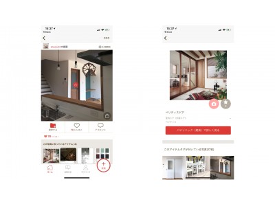 住まいとインテリアのSNS「RoomClip」が商品情報の取り扱いを建材・住宅設備に拡張