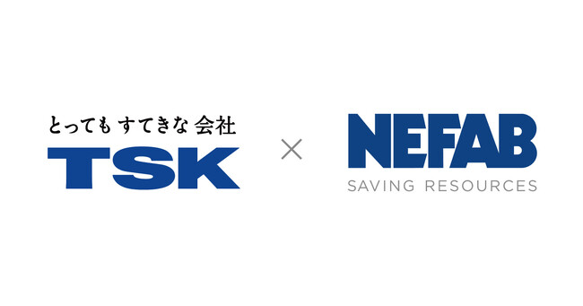富山の包装材メーカー・TSKが、スウェーデンNEFABグループと資本業務提携。世界水準のサステナブルな包装と物流サービスへ