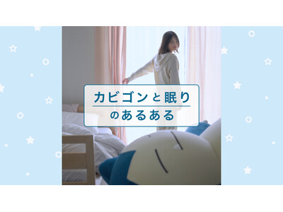 �J�r�S���Ƃ̓��킩�疰��������������������I�wPokemon Sleep�x�Ƃ̃R���{���[�V�����Ŗ���̑�؂���`����[����������J
