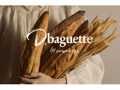 4月20日（月）いよいよオープン　大丸梅田店に新たな食の拠点D.baguette by parigot ...