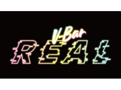 株式会社イクリエ（本社：東京都台東区、代表取締役社長：濱島広平、以下「イクリエ」）はVTuber×BARイベント、『バーチャルとリアルをつなぐ夜 V-Bar「Real」』の開催を決定いたしました。