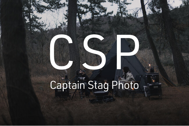 キャプテンスタッグ、カメラアクセサリーブランド「CSP」を設立