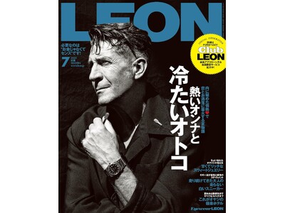 UMITOのシェア別荘が「買えるLEON」に初登場!鎌倉・腰越物件を5月25日より販売開始