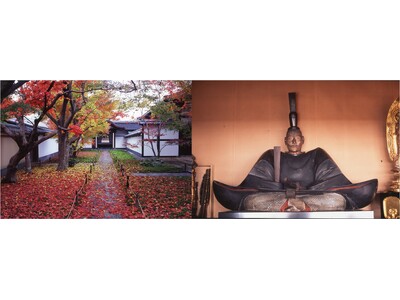 2025年秋季 寺院特別公開情報解禁