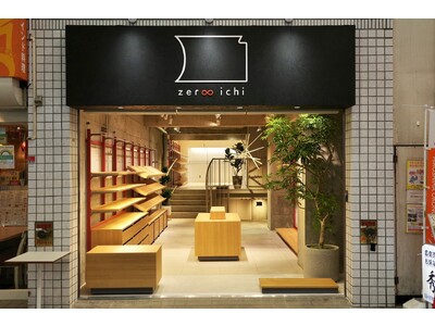 きものをオシャレに楽しむ！着物専門店『ぜろいち武蔵小山店』12月21日(木)オープン