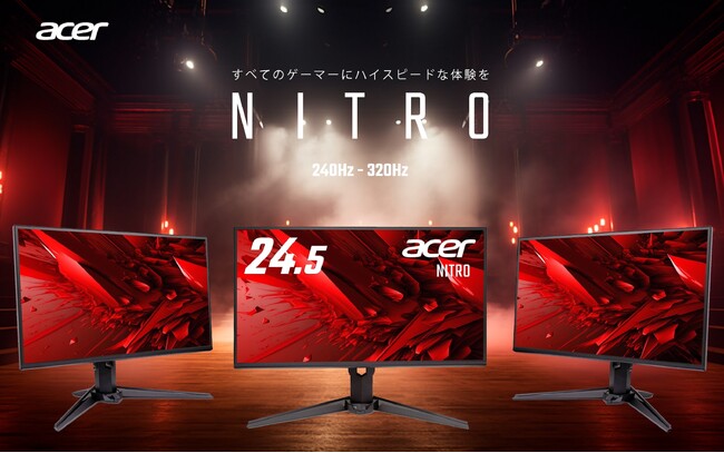 Acer ゲーミングモニター Nitro 24.5インチフルHD 180Hz Amazon.co.jp: Acer ゲーミングモニター Nitro 24.5インチ IPS 非光沢