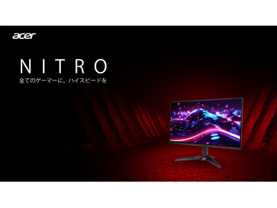 Acer、27インチWQHD 144Hz／21.5インチ フルHD 120Hzのゲーミング