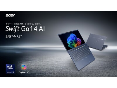 AI様用 Acer、インテル(R) Core(TM) Ultra 200V シリーズ搭載「Swift Go 14 AI