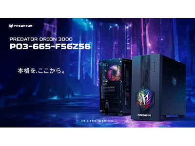Acer、Core Ultra 5 225F×GeForce RTX 5060搭載「Predator Orion 3000 