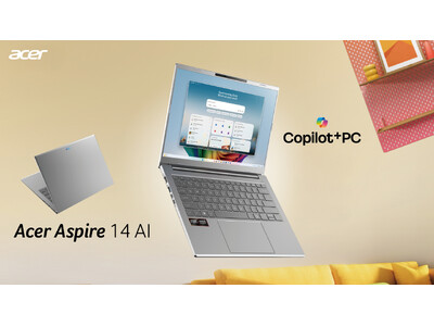 Acer、AMD Ryzen AI 400シリーズを国内で初採用した「Aspire 14 AI」2モデルを発売