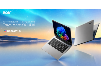 Acer�A32GB�������[�𓋍ڂ���14�C���`�r�W�l�XAI PC�uTravelMate X4 14 AI�v�V���f��2�@��𔭔�
