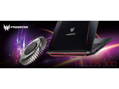 Acerのゲーミングブランド「Predator」より長時間プレイでも頼れるパワフルゲーミングノートPredator Helios 300を7月26日（木）より発売開始