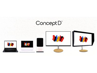 クリエイター向け新ブランド「ConceptD」を発表。ハイエンドなパフォーマンスで創造性を刺激するラインアップ  デスクトップPC、ノートPC、モニターを1 月29 日（水）より販売
