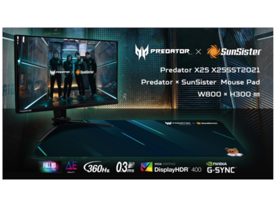 プロゲーミングチーム SunSisterとのコラボレーションを実現した、360Hzゲーミングモニター Predator X25「X25SST2021」を発売！