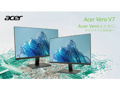 再生プラスチックを使用したサステナブルなAcer Veroシリーズから、4KからフルHD解像度まで豊富なラインアップの法人市場向けモニター 新モデル3機種！Veroシリーズ最大の28インチが登場！