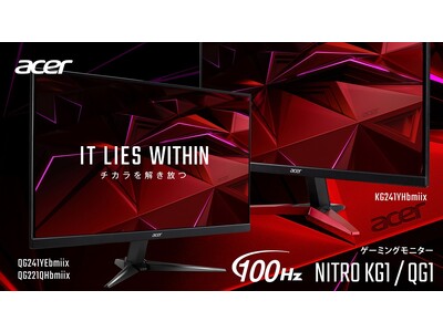 Acer ゲーミングモニター Nitro KG241YHbmiix