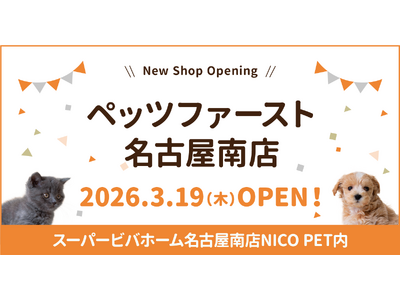 P�fs-first���É���X�I�[�v���̂��m�点