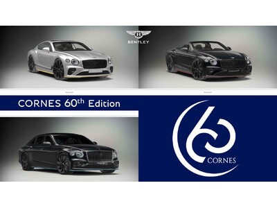 コーンズのために仕立てられた3モデル18台の特別限定車「CORNES 60th Edition」を発表