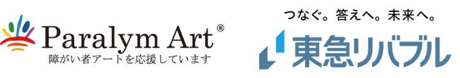プレスリリース「パラリンアートは、東急リバブル株式会社のご支援のもと、全国200ヵ所超のリバブルネットワークを活用し、特設ECサイトにて一般の方に向けて額装絵画の販売を開始いたします！」のイメージ画像