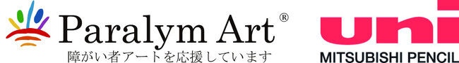 プレスリリース「オフィシャルパートナー「パラリンアート」と第4回アートコンテストを開催　テーマは“自分らしさ”」のイメージ画像
