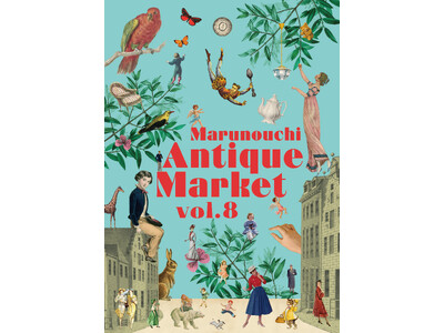 秋の風物詩！東京丸の内に全22社のディーラーが集結！ Marunouchi Antique Market vol.8を開催