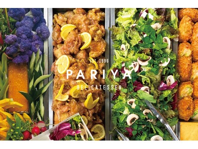 【PARIYA DELICATESSEN】最大規模の新店舗がニュウマン高輪に9月12日（金）オープン