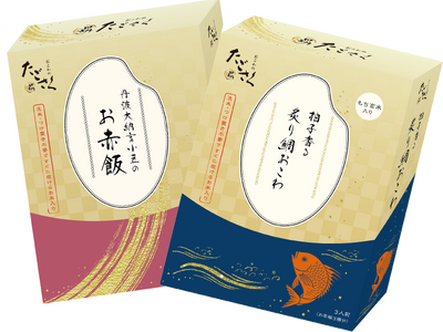 【たごさく】“おめでタイ”おこわの福袋で縁起の良い一年に！晴れやかな食卓を彩る福袋を2026年元日から数量限定で販売