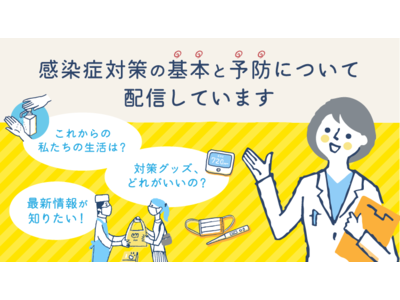 二酸化炭素濃度計を紹介した「二酸化炭素濃度計の計測精度を価格別に比較」の無料公開を開始