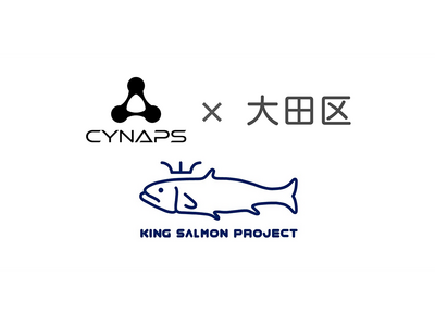 cynaps、先端技術で都内行政現場課題の解決を目指す東京都の「キングサーモンプロジェクト」に採択