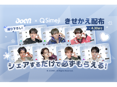 �L�[�{�[�h�A�v���uSimeji�v�AHYBE JAPAN�P���̃��[�x���AJCONIC���肪����J-POP�{�[�C�Y�O���[�v�waoen�x2nd Single�u�b�ŗ������v�����L�O�L�����y�[�����J�ÁI